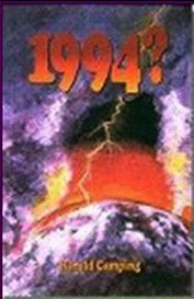 Camping1994
